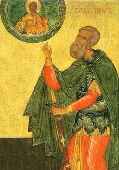Календар за 7. мај Календар за 7. мај