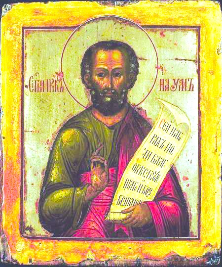 Календар за 14. децембар Календар за 14. децембар