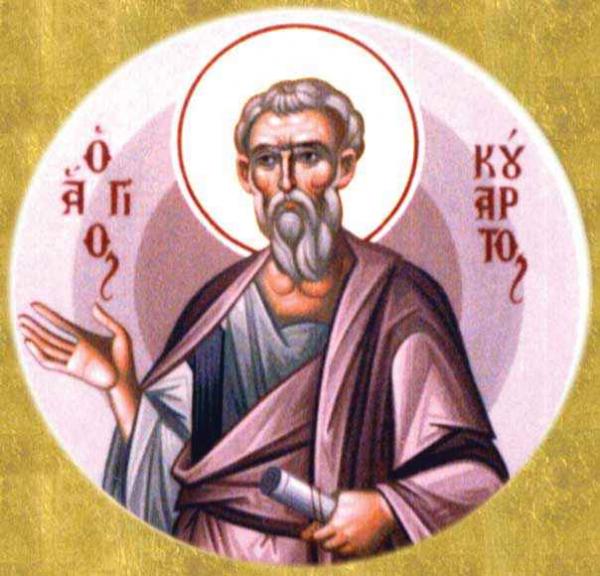 Календар за 4. октобар Календар за 4. октобар