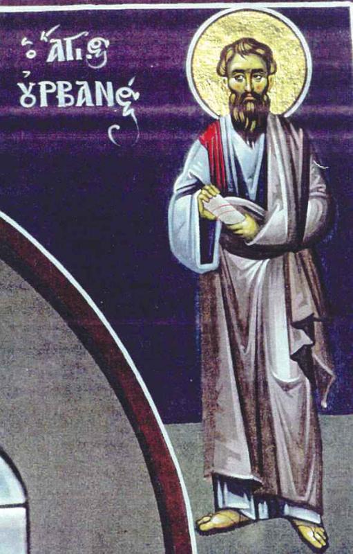 Календар за 13. новембар Календар за 13. новембар