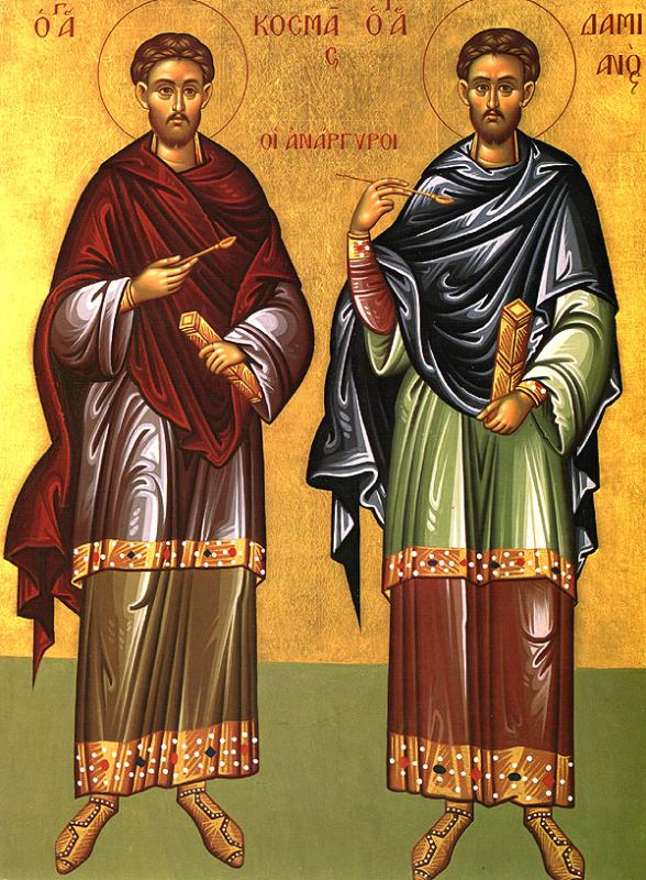 Календар за 14. јул Календар за 14. јул