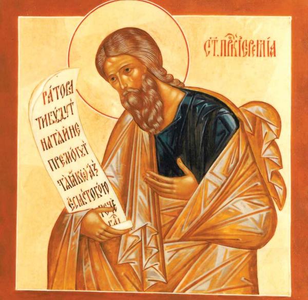 Календар за 14. мај Календар за 14. мај
