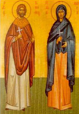 Календар за 16. мај Календар за 16. мај