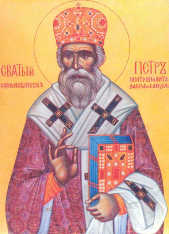 Календар за 17. септембар