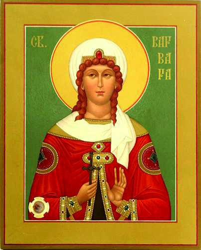 Календар за 17. децембар Календар за 17. децембар