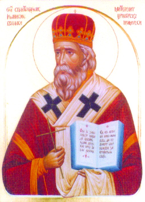 Календар за 17. јун Календар за 17. јун