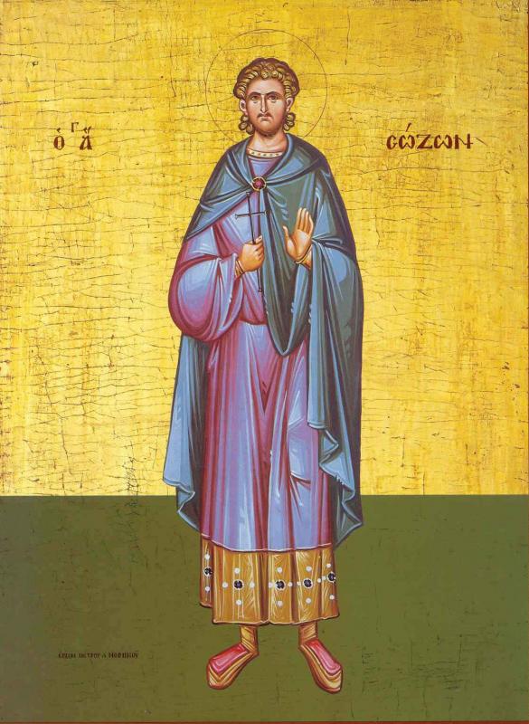 Календар за 20. септембар