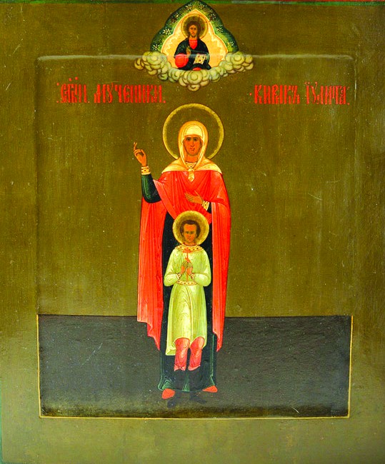 Календар за 28. јул